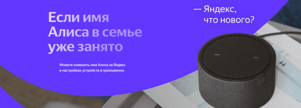 Умная колонка Яндекс.Станция Мини Белая