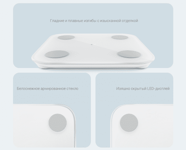 Умные весы Mi Body Composition Scale 2