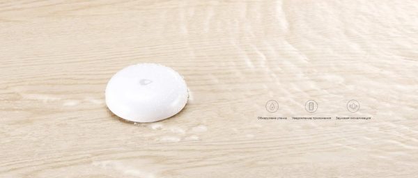 Датчик протечки Aqara Water Leak Sensor