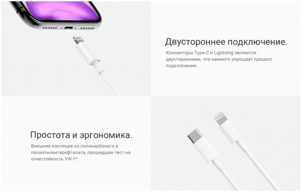 Кабель Mi cable Type-C to Lightning 1м (BHR4421GL)