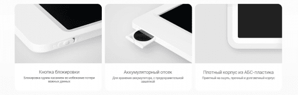 Планшет графический Mi LCD Writing Tablet 13.5″ XMXHB02WC (BHR4245GL) (Русская версия)