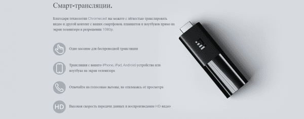 ТВ-приставка Mi TV Stick RU MDZ-24-AA (PFJ4145RU)