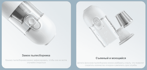 Ручной аккумуляторный пылесос Mi Vacuum Cleaner mini SSXCQ01XY (BHR5156EU)