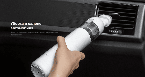 Ручной аккумуляторный пылесос Mi Vacuum Cleaner mini SSXCQ01XY (BHR5156EU)