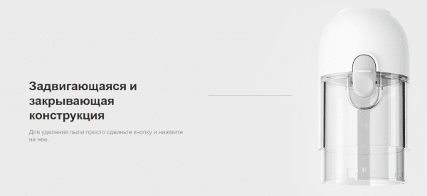 Ручной аккумуляторный пылесос Mi Vacuum Cleaner mini SSXCQ01XY (BHR5156EU)