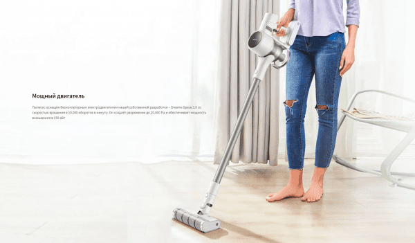 Беспроводной Пылесос Dreame Cordless Vacuum Cleaner T10