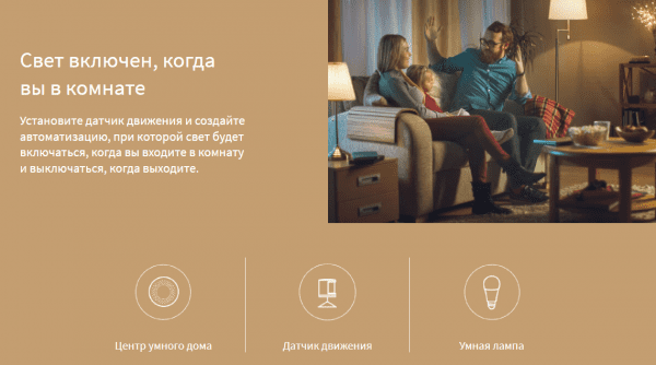 Умная лампочка Aqara LED Light Bulb ZNLDP12LM