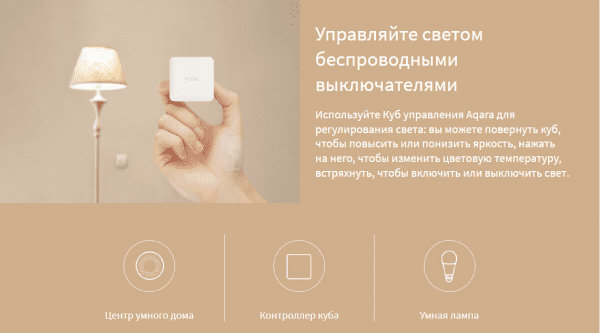 Умная лампочка Aqara LED Light Bulb ZNLDP12LM