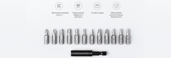 Отвертка аккумуляторная Mi Cordless Screwdriver (Electronic) MJDDLSD001QW (DZN4019TW)