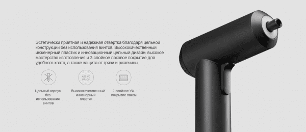 Отвертка аккумуляторная Mi Cordless Screwdriver (Electronic) MJDDLSD001QW (DZN4019TW)