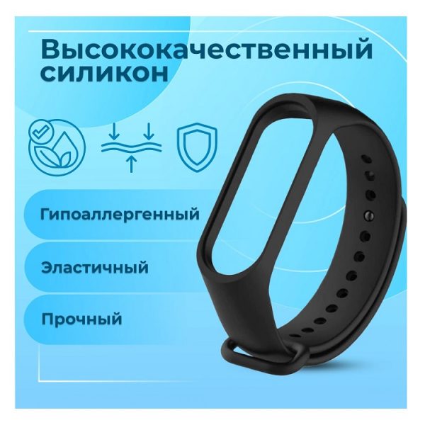 Ремешок Mi Smart Band 6 Strap (3 pack) Black/Orange/Blue (BHR5134GL)