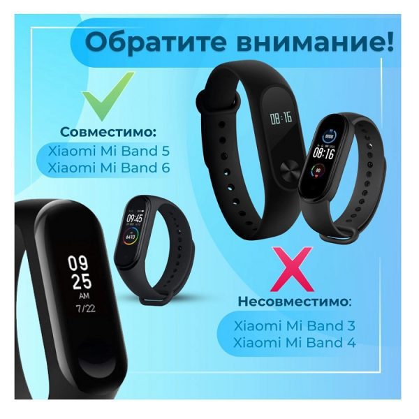 Ремешок Mi Smart Band 6 Strap (3 pack) Black/Orange/Blue (BHR5134GL)