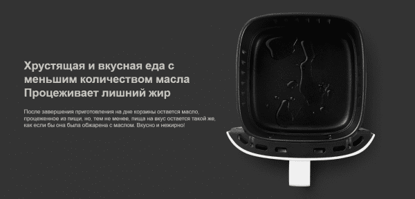 Аэрогриль Mi Smart Air Fryer 3.5L EU