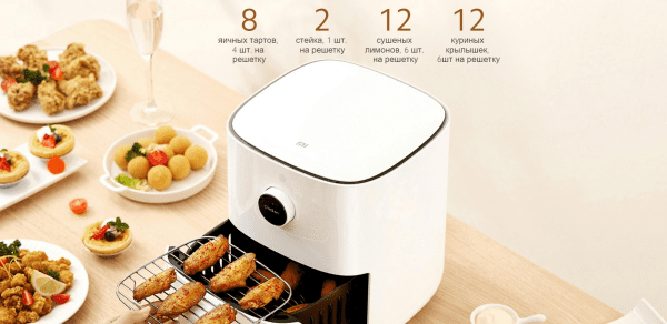 Аэрогриль Mi Smart Air Fryer 3.5L EU