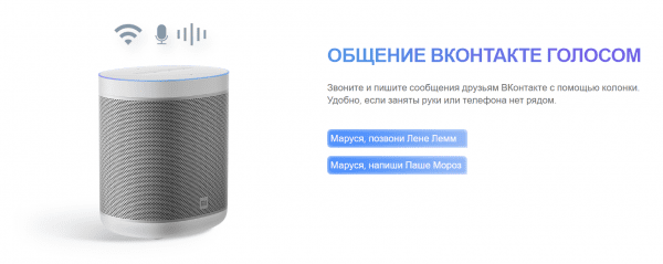 Колонка Mi Smart Speaker (QBH4221RU)