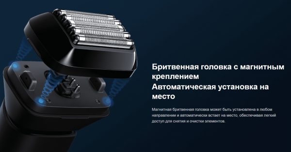 Насадка сменная для электробритвы Mi 5-Blade Electric Shaver Replacement Head (BHR5266GL)