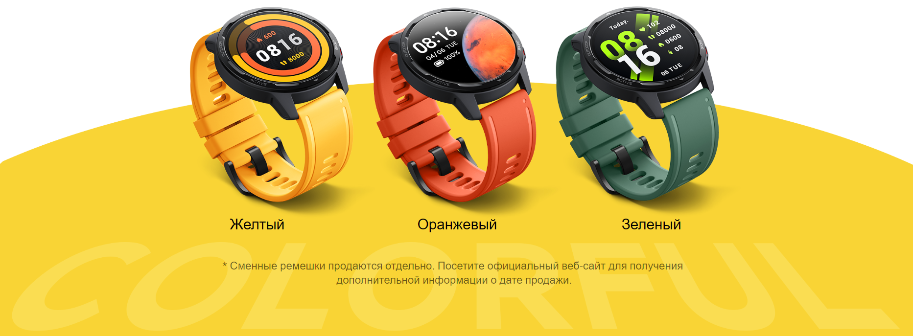 Часы наручные Xiaomi Смарт-часы Xiaomi Watch S1 Active GL (Moon White) (BHR5381GL)