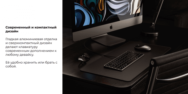 Клавиатура Satechi Slim W1 USB-C Wired Keyboard-RU. Раскладка - русская. Цвет - серый космос