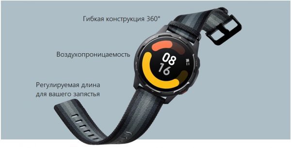 Ремешок Xiaomi Watch S1 Active Braided Nylon Strap Maize (Yellow) M2122AS1 (BHR6212GL)