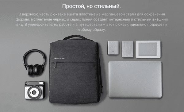 Рюкзак Mi City Backpack 2 Dark Gray (ZJB4192GL)