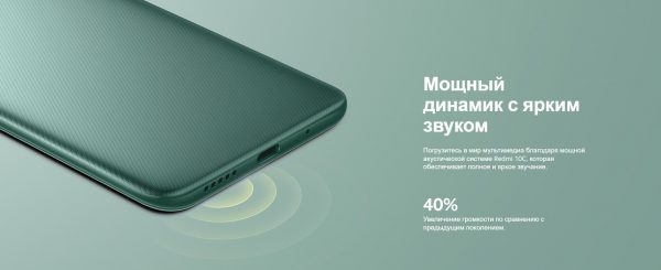 Смартфон Xiaomi Redmi 10C 4 GB, 128 GB, Ocean Blue (220333QNY)