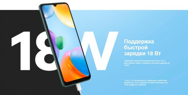 Смартфон Xiaomi Redmi 10C 4 GB, 128 GB, Ocean Blue (220333QNY)