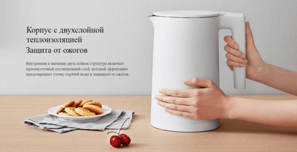 Чайник электрический Xiaomi Electric Kettle 2 EU MJDSH04YM (BHR5927EU)