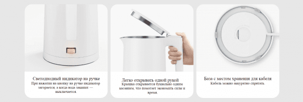 Чайник электрический Xiaomi Electric Kettle 2 EU MJDSH04YM (BHR5927EU)