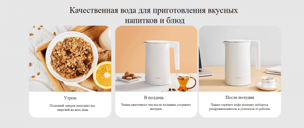 Чайник электрический Xiaomi Electric Kettle 2 EU MJDSH04YM (BHR5927EU)