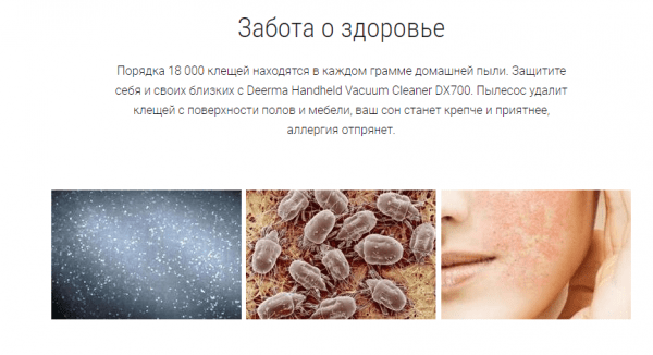 Беспроводной пылесос DEERMA DX700 (белый)