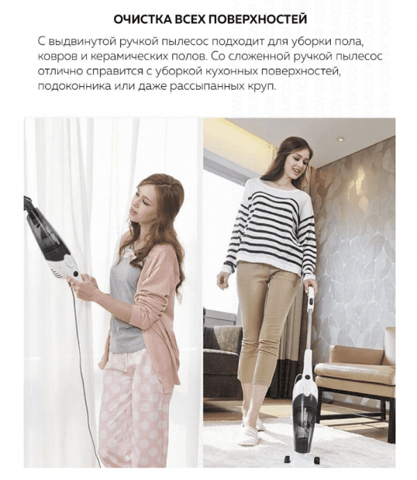 Вертикальный пылесос DEERMA DX118C 0,8 литра