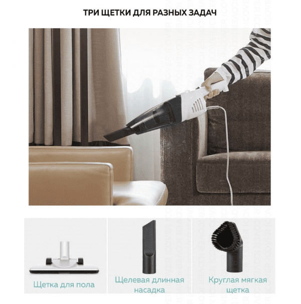 Вертикальный пылесос DEERMA DX118C 0,8 литра