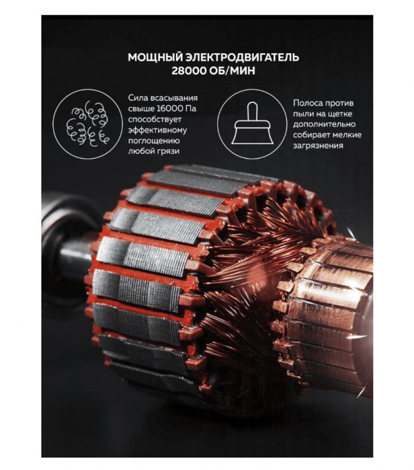 Вертикальный пылесос DEERMA DX118C 0,8 литра