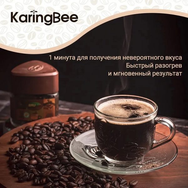 Капсульная кофемашина KaringBee TC01