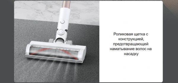 Пылесос Xiaomi Vacuum Cleaner G9 Plus EU (BHR6185EU)
