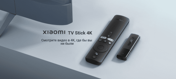 ТВ-приставка Xiaomi TV Stick 4K-EU MDZ-27-AA (PFJ4122EU)