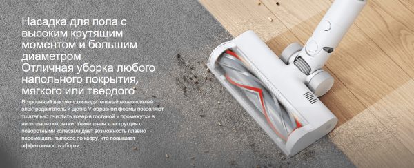Пылесос Xiaomi Vacuum Cleaner G9 Plus EU (BHR6185EU)