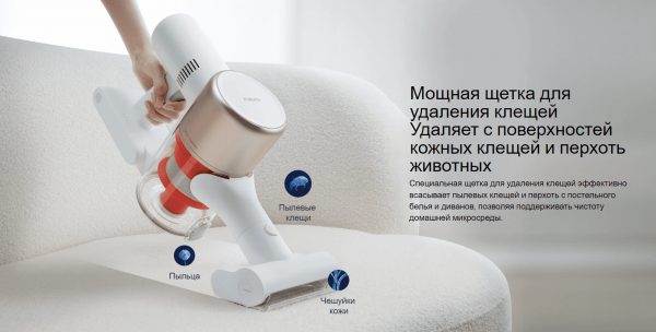 Пылесос Xiaomi Vacuum Cleaner G9 Plus EU (BHR6185EU)