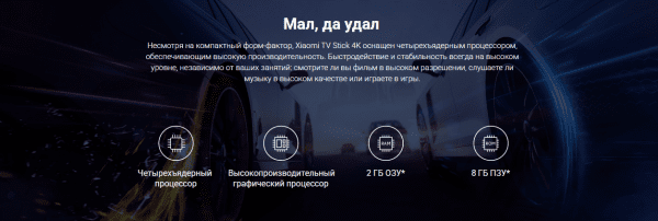 ТВ-приставка Xiaomi TV Stick 4K-EU MDZ-27-AA (PFJ4122EU)