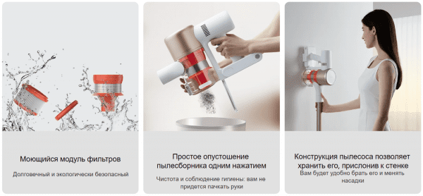 Пылесос Xiaomi Vacuum Cleaner G9 Plus EU (BHR6185EU)