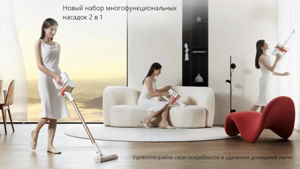 Пылесос Xiaomi Vacuum Cleaner G9 Plus EU (BHR6185EU)