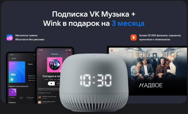 Капсула VK Нео VKSP11BL, синяя (VKSP11BL)