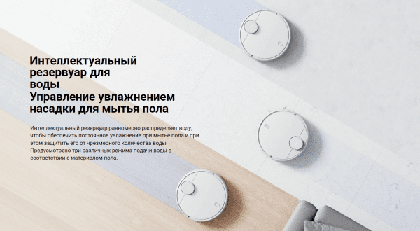 Робот-пылесос Xiaomi Robot Vacuum S10 RU B106GL (BHR6390RU)