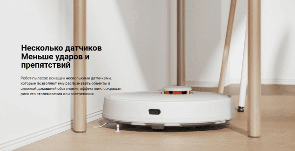 Робот-пылесос Xiaomi Robot Vacuum S10 RU B106GL (BHR6390RU)