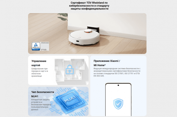 Робот-пылесос Xiaomi Robot Vacuum S10 RU B106GL (BHR6390RU)