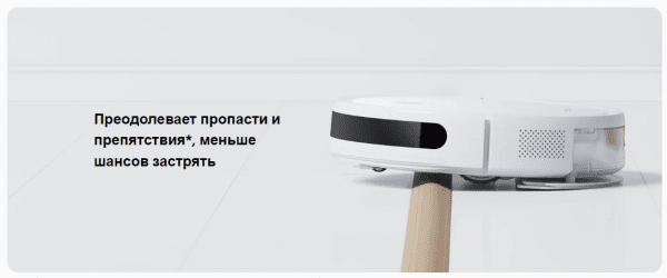 Робот-пылесос Xiaomi Robot Vacuum E10 EU B112 (BHR6783EU)