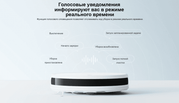 Робот-пылесос Xiaomi Robot Vacuum E10 EU B112 (BHR6783EU)