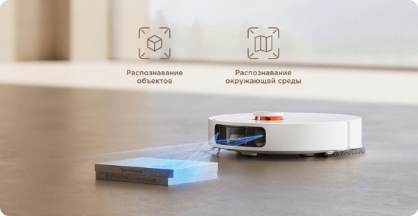 Робот-пылесос Xiaomi Robot Vacuum X10+ EU B101GL (BHR6363EU)