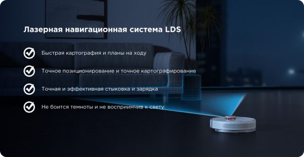 Робот-пылесос Xiaomi Robot Vacuum X10 EU B102GL (BHR6068EU)