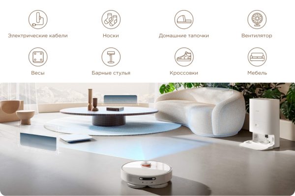 Робот-пылесос Xiaomi Robot Vacuum X10+ EU B101GL (BHR6363EU)